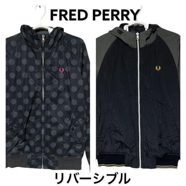 FREDPERRY フレッドペリー　ドット柄　リバーシブル　ナイロンジャケット