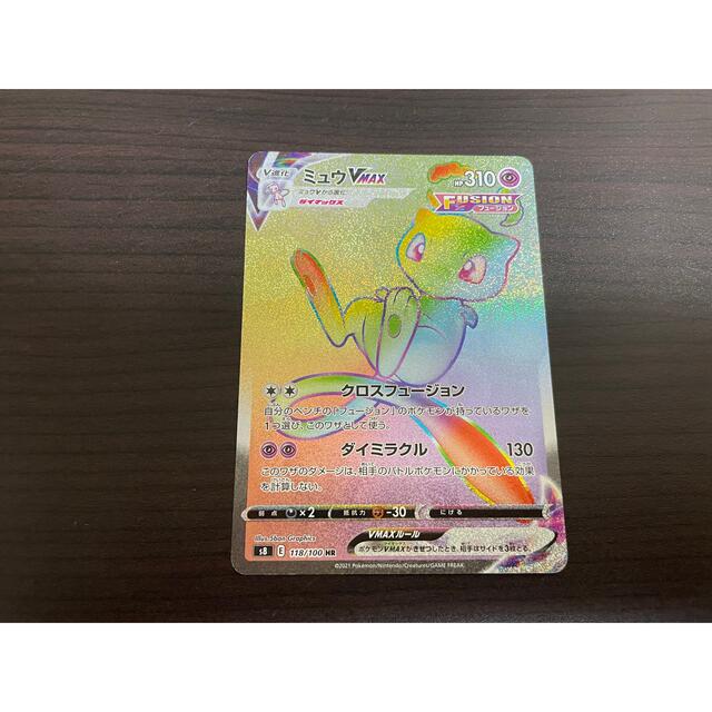 ポケモンカード  ミュウ　HR