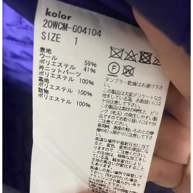 kolor 20aw ブルゾン  ジャケット　バルーン 2