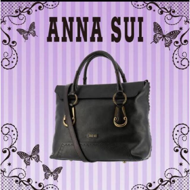 ネット買い ANNA SUI アナスイ 2way バッグ エブリン