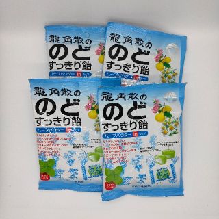 タイショウセイヤク(大正製薬)の◆4個セット◆龍角散ののどすっきり飴 ハーブパウダーinタイプ さわやかミント味(菓子/デザート)