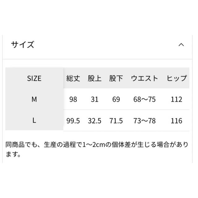 STUDIO CLIP(スタディオクリップ)のstudio CLIP リネンコットン切り替えタックパンツ  サイズM レディースのパンツ(カジュアルパンツ)の商品写真