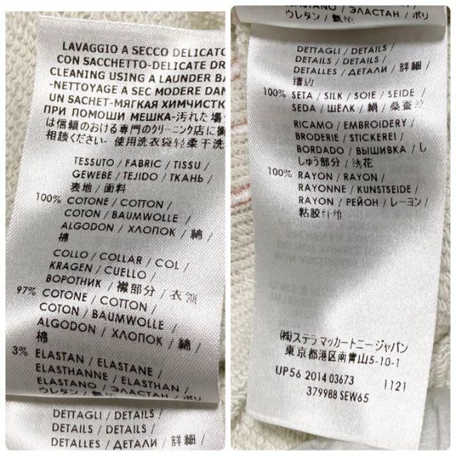 Stella McCartney(ステラマッカートニー)の激レア♡ステラマッカートニー シルク スウェット トレーナー 顔 刺繍 40 レディースのトップス(トレーナー/スウェット)の商品写真