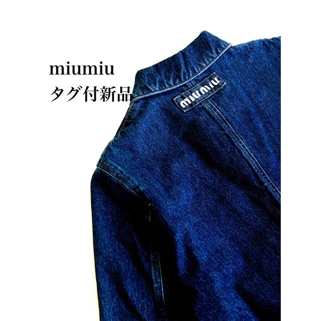 miumiu(ミュウミュウ)のタグ付新品　ミュウミュウ　miumiu ワンピース　デニム　コート レディースのジャケット/アウター(ロングコート)の商品写真