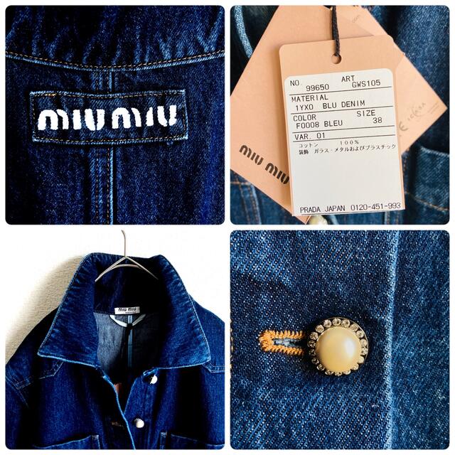 miumiu(ミュウミュウ)のタグ付新品　ミュウミュウ　miumiu ワンピース　デニム　コート レディースのジャケット/アウター(ロングコート)の商品写真