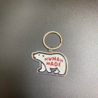 ヒューマンメイド(HUMAN MADE)の処分　HUMAN MADE ヒューマンメイド　キーホルダー　クマ(キーホルダー)