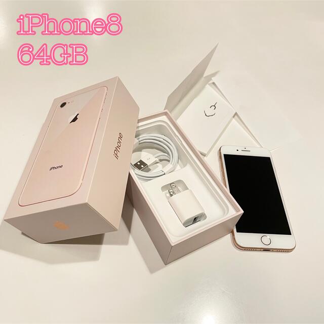 Apple iPhone 8 64GB ピンクゴールドSIMフリー 新入荷アイテム 3640円