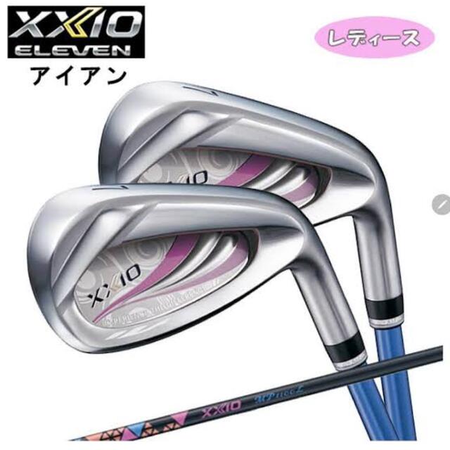 【新品】XXIO ゼクシオ　イレブン　アイアン　レディース　5本セット