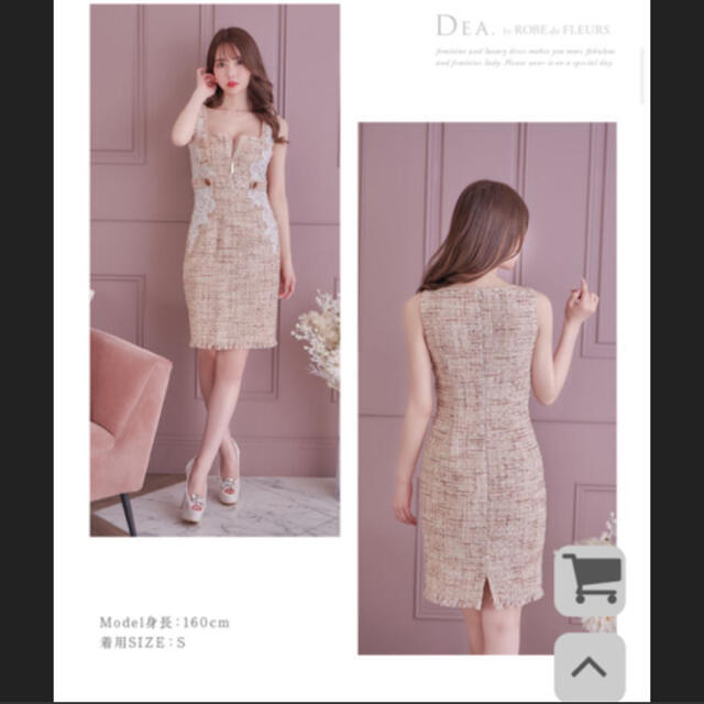 年間売り上げ1位♡DEA.ROBEdeFLEURS♡完売品♡元値:¥26,180
