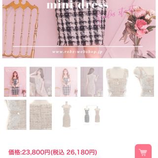 年間売り上げ1位♡DEA.ROBEdeFLEURS♡完売品♡元値:¥26,180