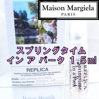 マルタンマルジェラ(Maison Martin Margiela)の【新品】メゾンマルジェラ レプリカ スプリングタイムインアパーク 1.5ml(香水(女性用))