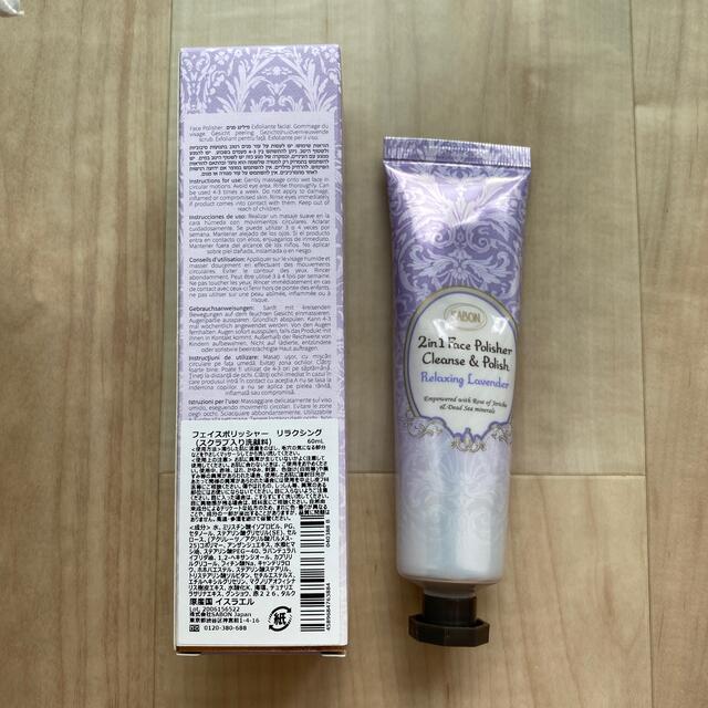 SABON(サボン)のフェイスポリッシャー　リラクシング コスメ/美容のスキンケア/基礎化粧品(洗顔料)の商品写真