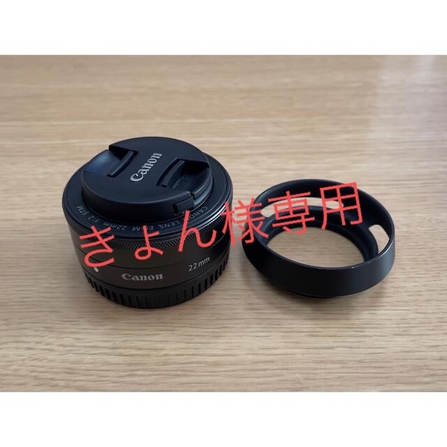 Canon キヤノン EF-M22mm F2 STM ブラック