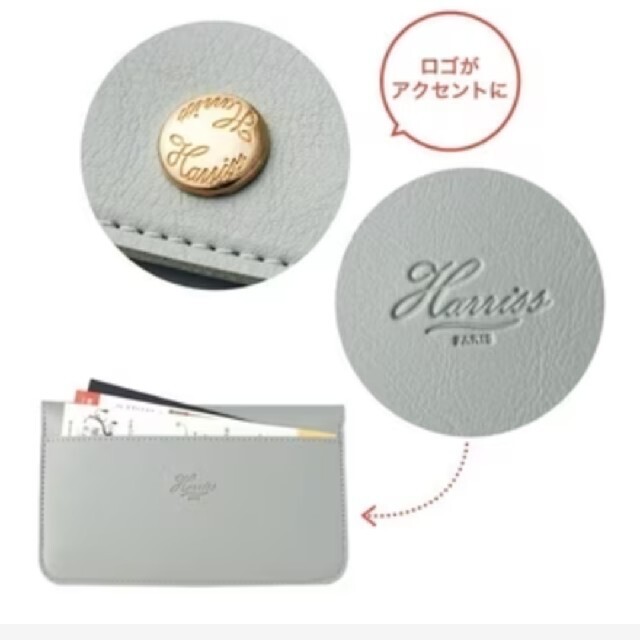 Harriss(ハリス)のハリス薄型なのにしっかり入るスリム長財布 レディースのファッション小物(財布)の商品写真