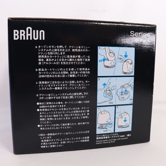 Braun ブラウン　クリーン＆リニューシステム専用洗浄液カートリッジ　未使用品 2