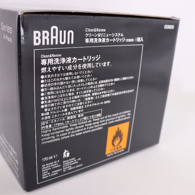 Braun ブラウン　クリーン＆リニューシステム専用洗浄液カートリッジ　未使用品 4