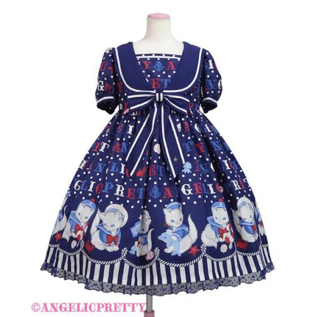 Sailor Marine Kittenワンピース
