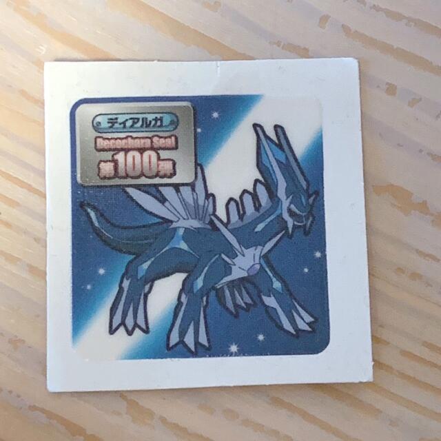 ポケモン - ディアルガ ポケモンパンシール デコキャラシール 激 ポケモン - ディアルガ ポケモンパンシール デコキャラシール 激