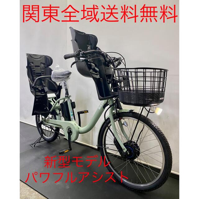 新品　めちゃ速　リミッターカット　フル電動自転車　アクセル付　ひねちゃ　モペット