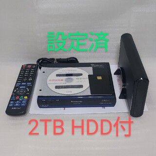 TZ-HR400P  スカパーチューナー　2TB HDD付（新品同様）