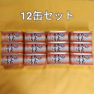 12缶セット☆わしたポーク☆沖縄産豚肉・鶏肉使用☆ランチョンミート(缶詰/瓶詰)