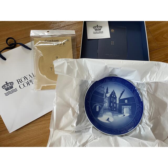 ROYAL COPENHAGEN(ロイヤルコペンハーゲン)のロイヤルコペンハーゲン　2022 皿 インテリア/住まい/日用品のキッチン/食器(食器)の商品写真