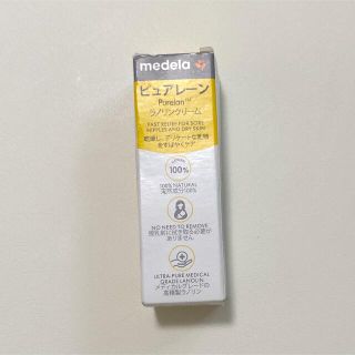 アカチャンホンポ(アカチャンホンポ)のピュアレーン medela(その他)