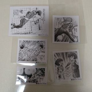 シュウエイシャ(集英社)の幸楽苑　後楽園　キャプテン翼(少年漫画)
