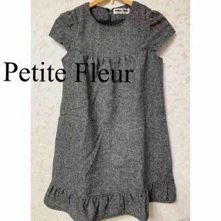 プチフルール(Petite fleur)のPetite Fleur 子供服 140 ワンピース(ワンピース)