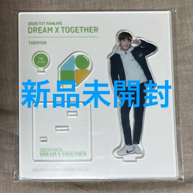 新品未開封★匿名配送　TXT　テヒョン　アクリルスタンド　グッズ　Weverse