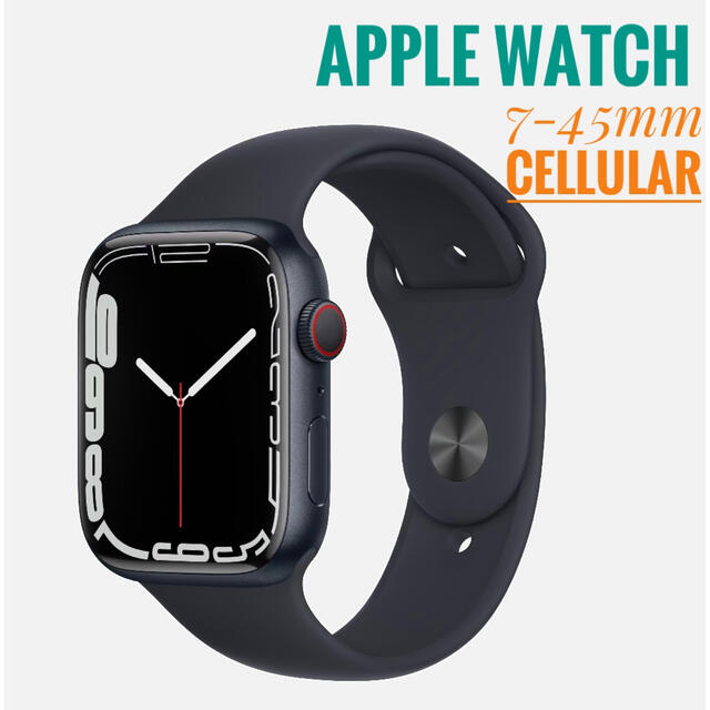 Apple Watch Series 7 GPS 45mm総額67,000円 | www.innoveering.net