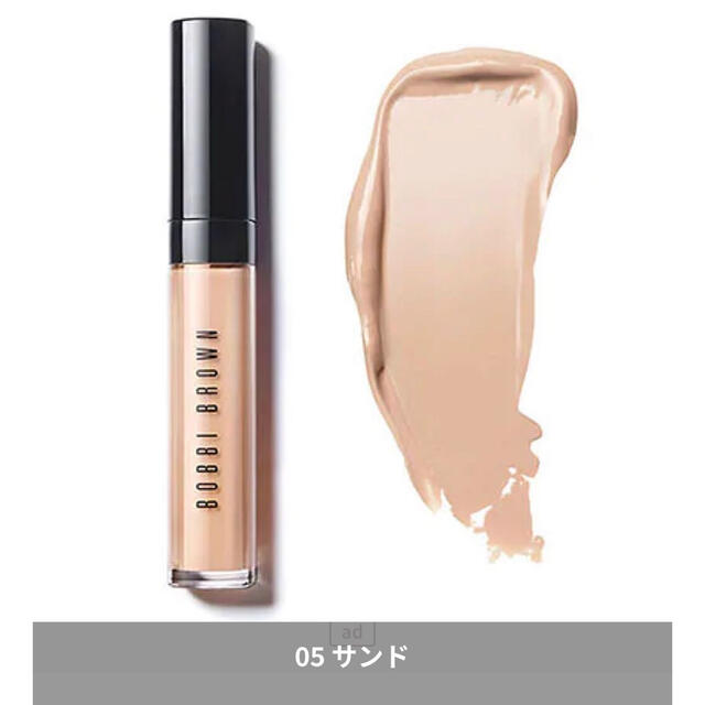 BobbiBrown インスタントフルカバーコンシーラー コスメ/美容のベースメイク/化粧品(コンシーラー)の商品写真