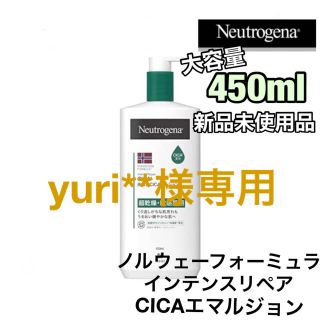 ニュートロジーナ(Neutrogena)のノルウェーフォーミュラ インテンスリペア CICA エマルジョン 450ｍl(ボディクリーム)