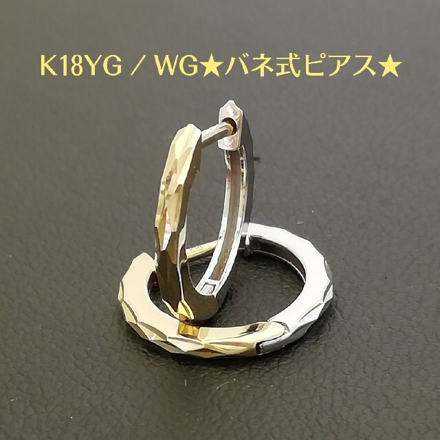 シェルのシンプルピアス ミル打ち K18YG www.krzysztofbialy.com