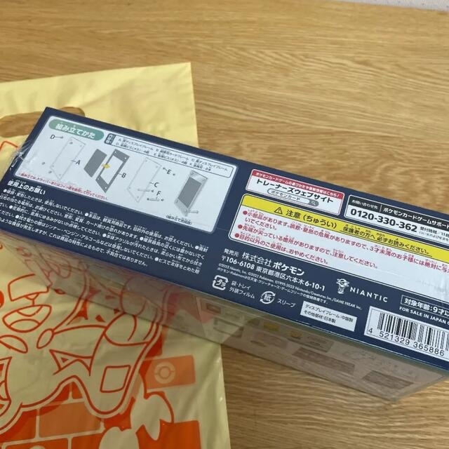 ポケモン　スペシャルセット　box エンタメ/ホビーのアニメグッズ(カード)の商品写真