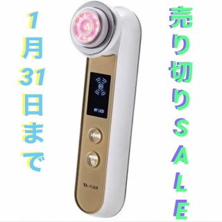 ヤーマン(YA-MAN)のYA-MAN美顔器 RFボーテ フォトPLUSEXシャンパンゴールドHRF-20(フェイスケア/美顔器)