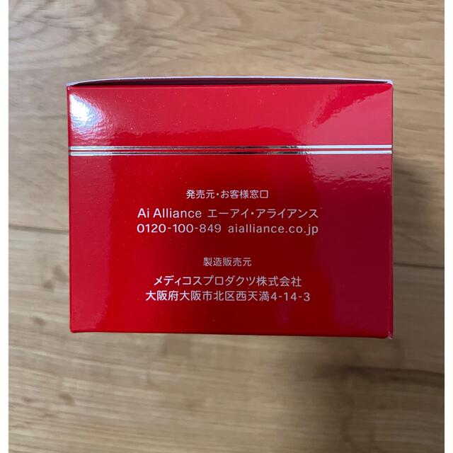 大人の上質 ALIVEN LIVERGE 化粧品&ヒサミインベルアクアゲル フェイス
