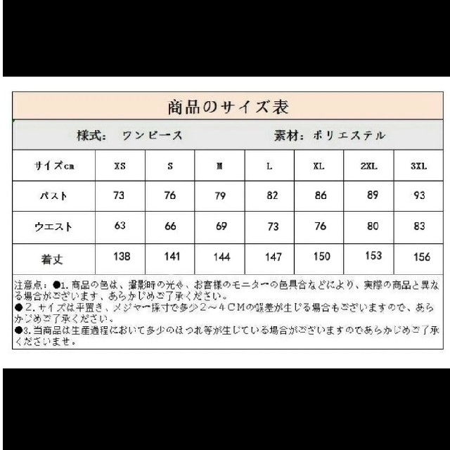 ウェディングドレス 二次会 前撮り ファスナー レディースのフォーマル/ドレス(ウェディングドレス)の商品写真