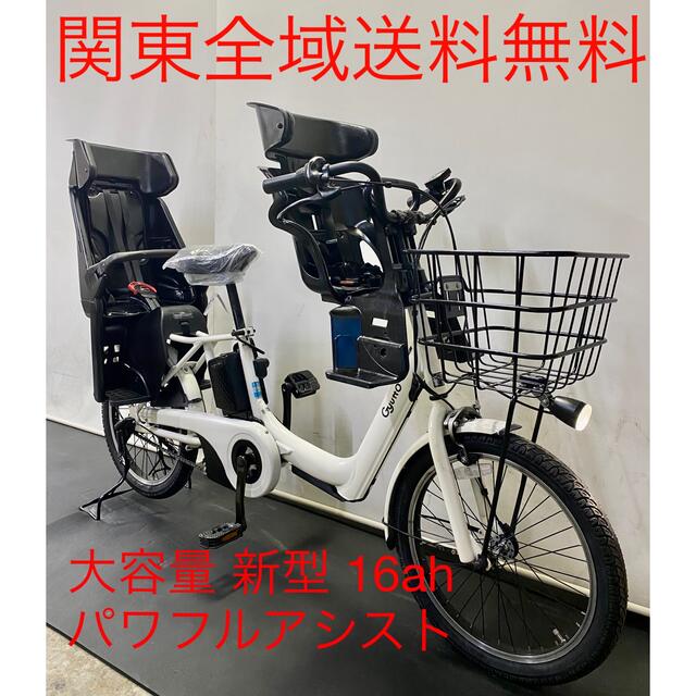 格安SALEスタート】 電動自転車 白 3人乗り 16ah 20インチ ギュット