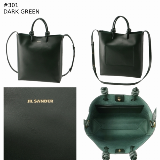 JIL SANDER - JIL SANDER トートバッグ ミディアム GIROの通販 JIL SANDER - JIL SANDER トートバッグ ミディアム GIROの通販