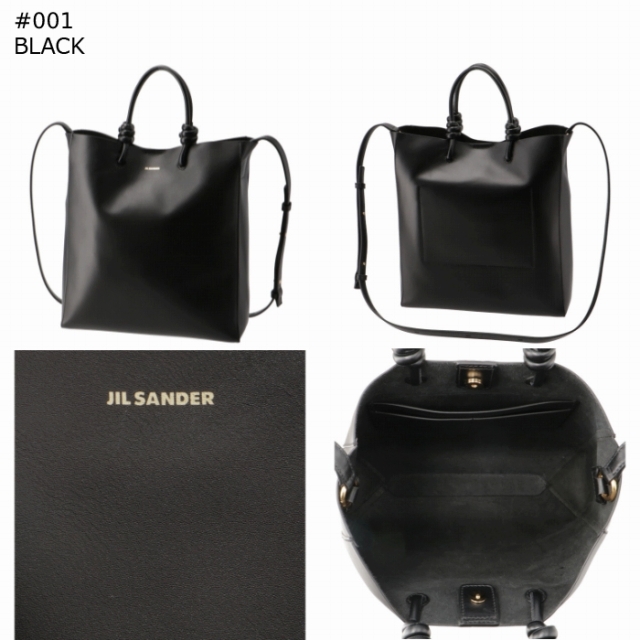 JIL SANDER - JIL SANDER トートバッグ ミディアム GIROの通販 JIL SANDER - JIL SANDER トートバッグ ミディアム GIROの通販