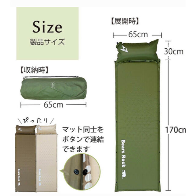 【美品】3個セットキャンプマット 5cm シングルサイズ スポーツ/アウトドアのアウトドア(寝袋/寝具)の商品写真
