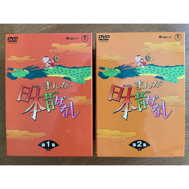 まんが日本昔ばなし DVD-BOX 第1集〈5枚組〉＆ 第2集〈5枚組〉 | フリマアプリ ラクマ