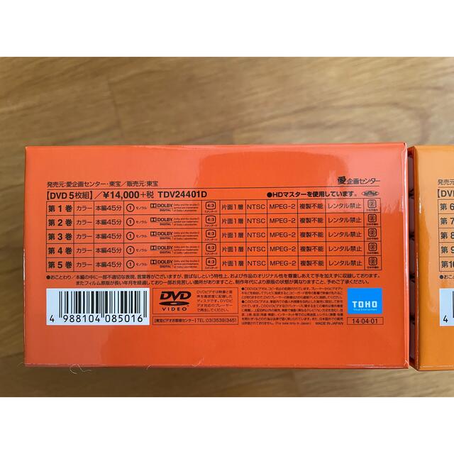 新品「まんが日本昔ばなし DVD-BOX 第1集〈5枚組〉\u0026 第2集〈5枚組〉