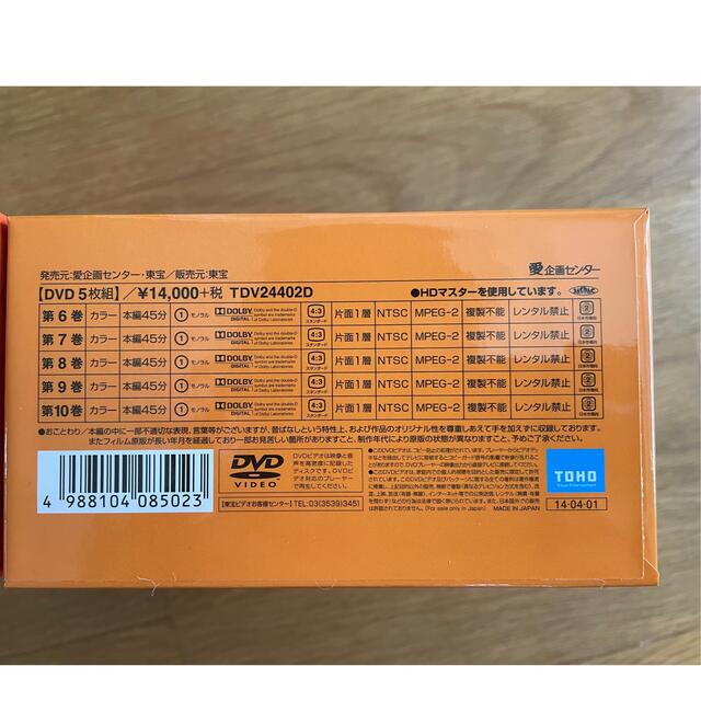 まんが日本昔ばなし DVD-BOX 第1集〈5枚組〉& 第2集〈5枚組〉の通販