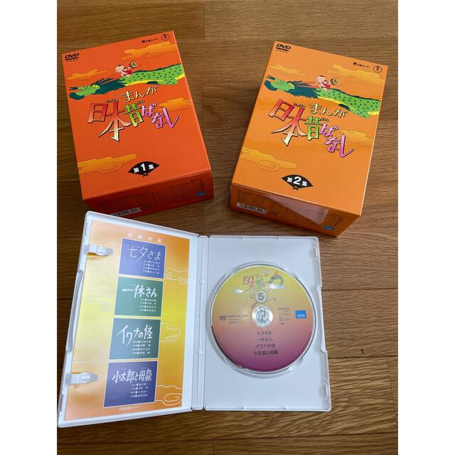 まんが日本昔ばなし DVD-BOX 第1集〈5枚組〉& 第2集〈5枚組〉の通販