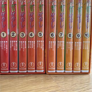 まんが日本昔ばなし DVD-BOX 第1集〈5枚組〉& 第2集〈5枚組〉の通販