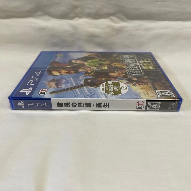 PlayStation4(プレイステーション4)の信長の野望・新生 PS4 エンタメ/ホビーのゲームソフト/ゲーム機本体(家庭用ゲームソフト)の商品写真