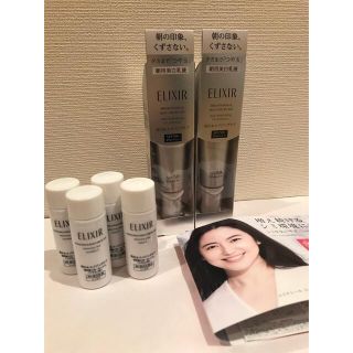 エリクシール(ELIXIR)のリニューアル後エリクシールホワイトデーケアWT+ SPF50+ 朝用美白乳液2本(化粧下地)