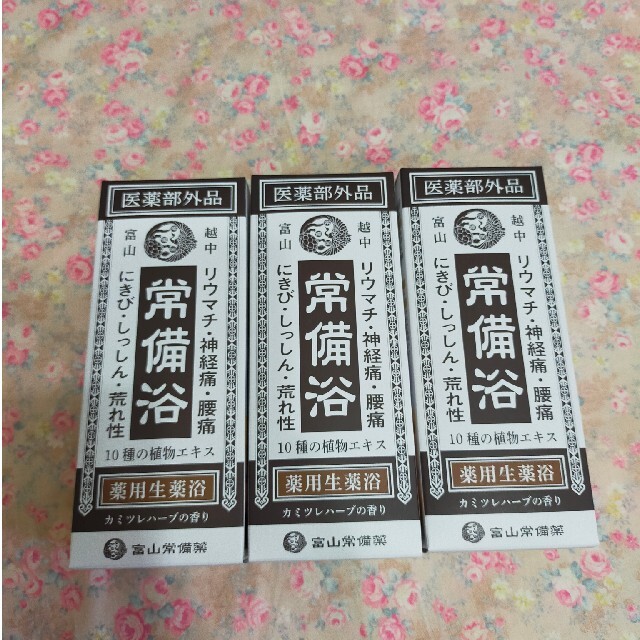 常備浴 富山 富山常備薬グループ 入浴剤 400ml - 入浴剤/バスソルト